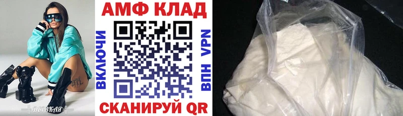Amphetamine Premium  Купить  Кирс 