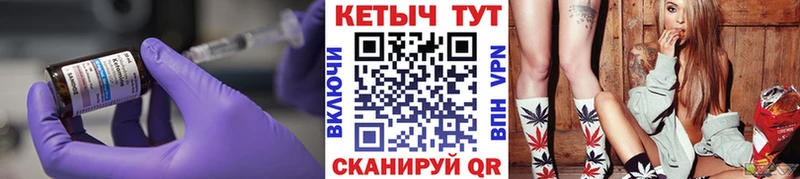 Купить где  Кирс  Кетамин VHQ 