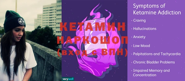 кристаллы Магас