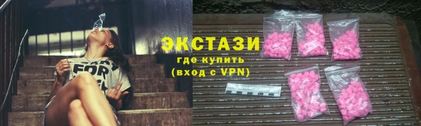 марки lsd Магадан