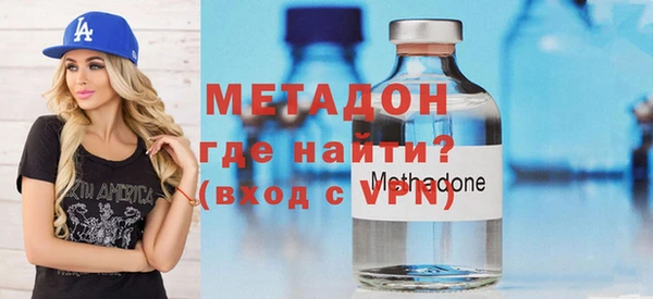 кристаллы Магас