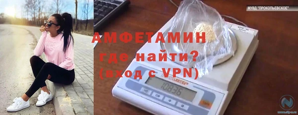 прущий лед Майский