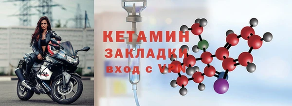 кристаллы Магас