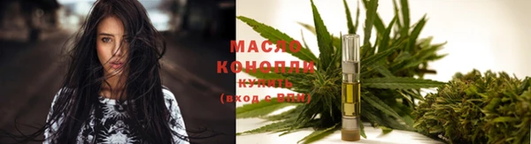 кристаллы Магас