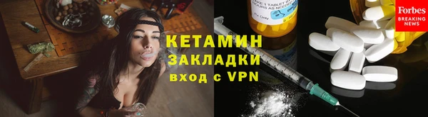 кристаллы Магас