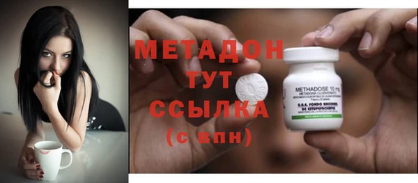 марки lsd Магадан