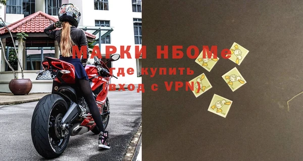 кристаллы Магас