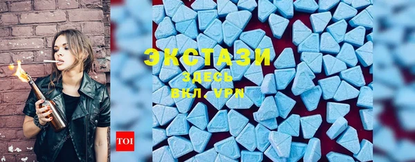 кристаллы Магас