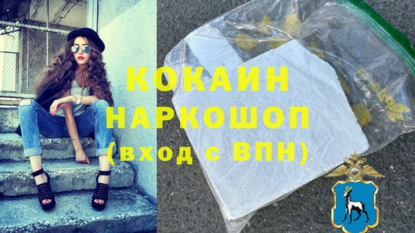 марки lsd Магадан