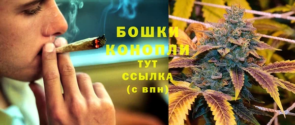 кристаллы Магас