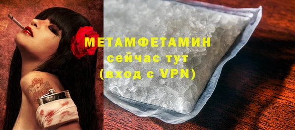 кристаллы Магас