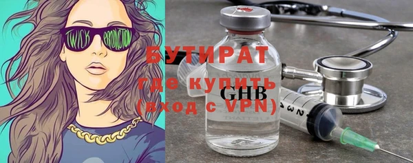 марки lsd Магадан