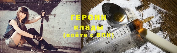 кристаллы Магас