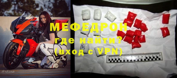 кристаллы Магас