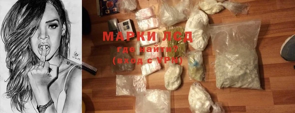 марки lsd Магадан