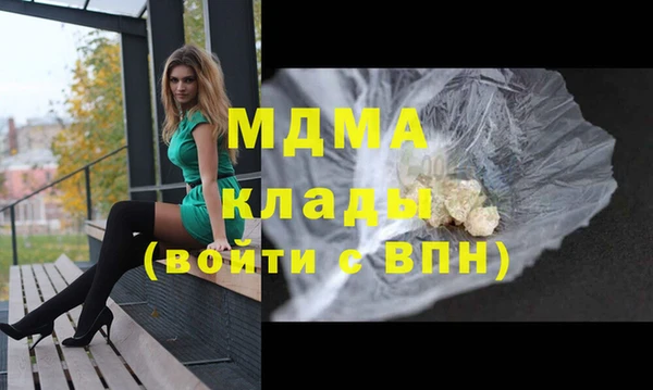 кристаллы Магас