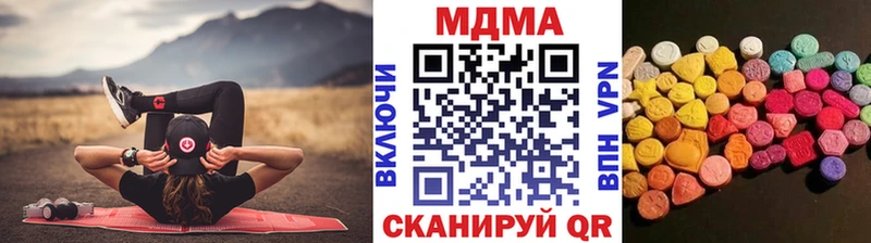 MDMA молли  Купить закладки  Кирс 