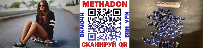Купить закладки  Кирс  Метадон мёд 