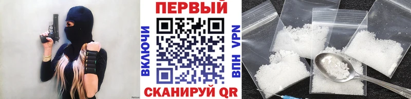 Первитин кристалл  Купить  Кирс 