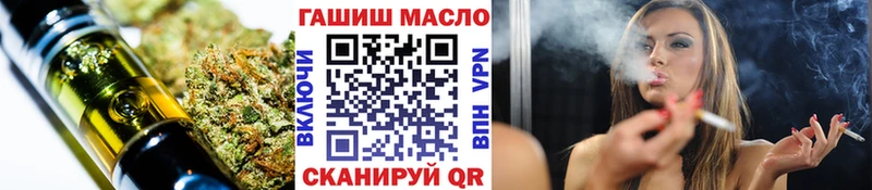 ТГК концентрат  Купить где  Кирс 